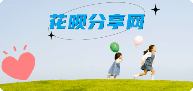 visa信用卡秒套信用卡 - 信用卡套现平台-京东白条套现商家